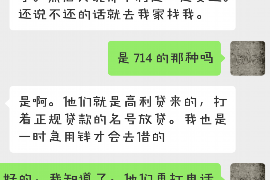 呼伦贝尔讨债公司成功追回消防工程公司欠款108万成功案例