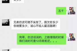 呼伦贝尔贷款清欠服务